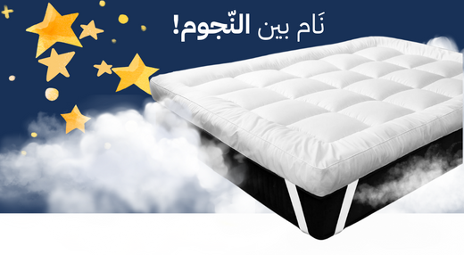 Best Hotel Mattress Topper
