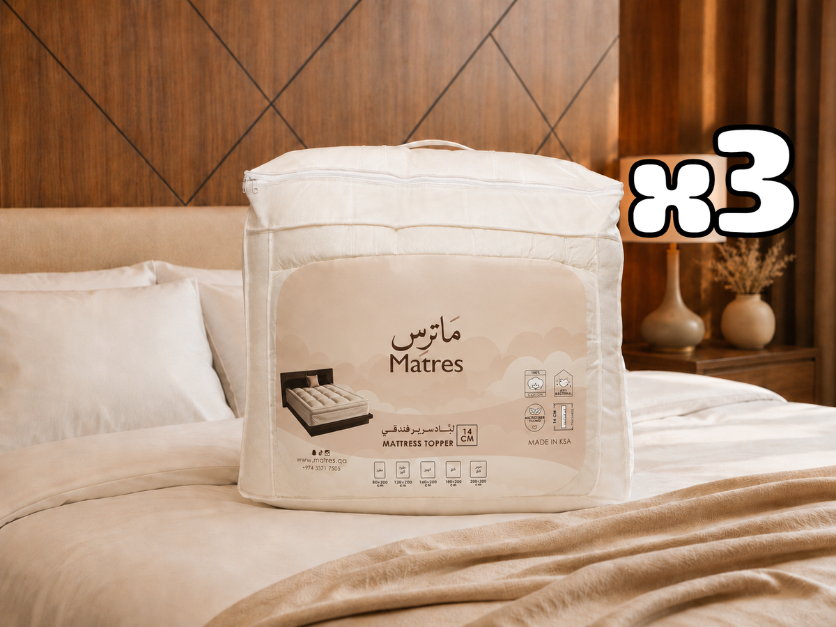 باقة اللبادات | اشترِ ٣ والرابع مجاناً