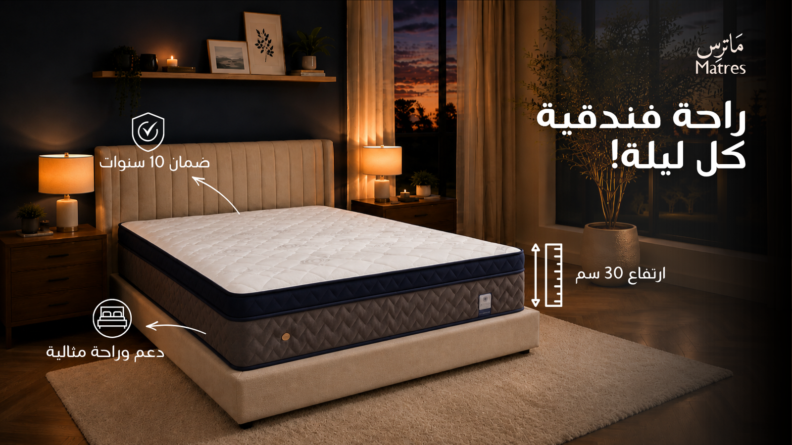 Dr.Mattress