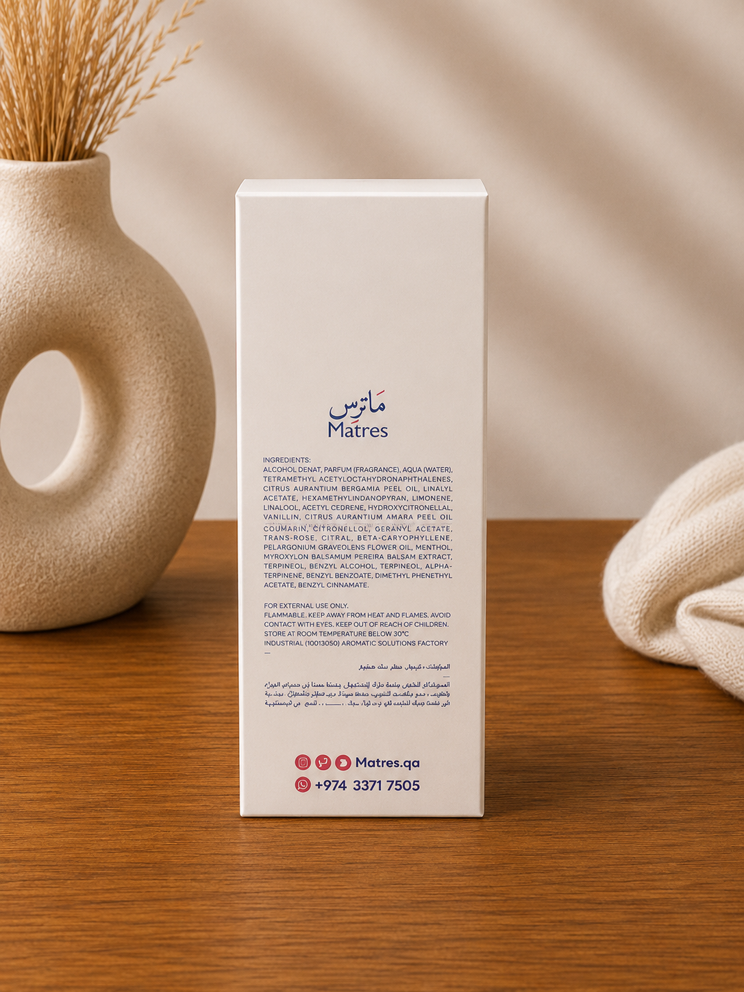 معطر سكون | حيوية استوائية تجدّد المكان — ٢٥٠ مل